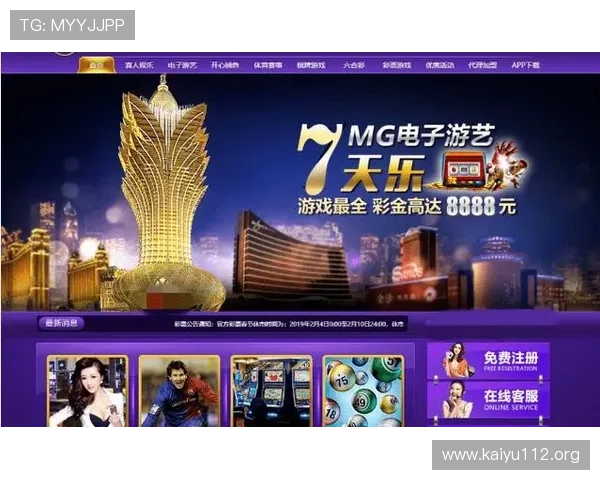 新葡京娱乐城官方网站全面介绍与最新优惠活动